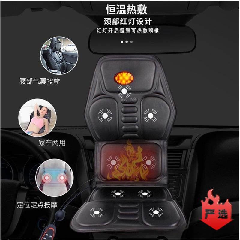 车载按摩垫全身汽车货车按摩器颈部腰部按摩仪坐垫椅垫座椅