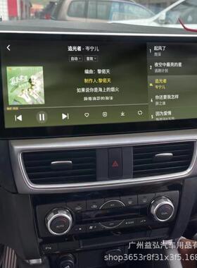 适用于17-22款马自达CX-512.3寸超大屏安卓车载智能导航Carplay