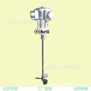 上海保占现货供应fkeli工业气动搅拌器ARM3气动搅拌器