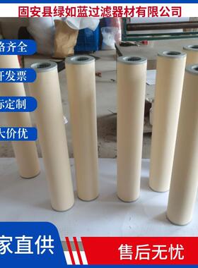 航空燃料CS型加油机聚结器滤芯