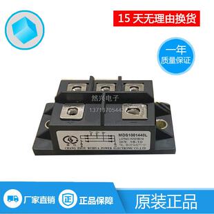 MDS1001440LMDS100-14100A1400VMDS1001440LMDS1001440A