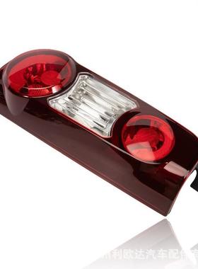 左：9677205580右：9677205480适用于标致Partner左右尾灯
