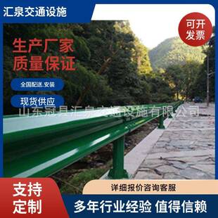 冠县厂形护家波生命防护波栏形护224栏高速三波护栏板两波护栏板