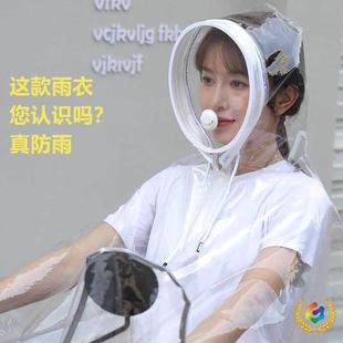 罩?电瓶电动车雨罩透明EVA人衣代驾面成人雨骑行摩托945车雨披双