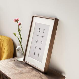 实木大相框法Y榫卯321书字画框墙来图任意尺寸美榫卯客厅式书房画