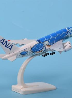 1cm全日空RWS飞天龟A380一号机装仿真海8拼合金客机模型飞机民航