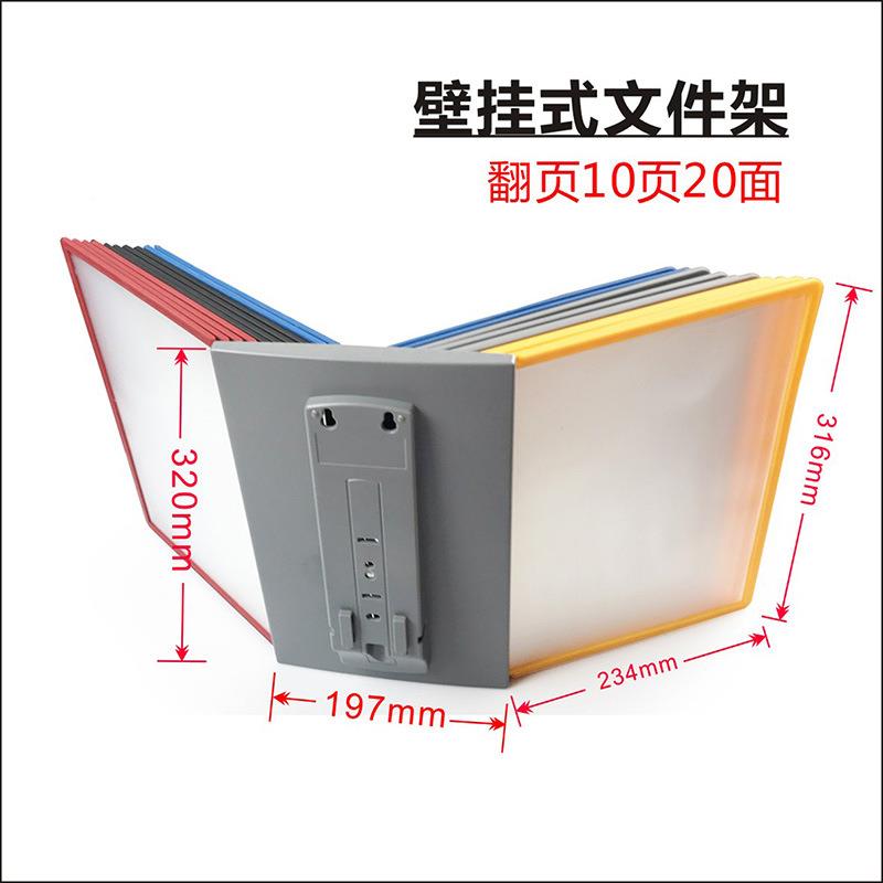 驰峰挂式资家料册20页多层厂件翻页文架架壁挂式资CF-5002-料A4车