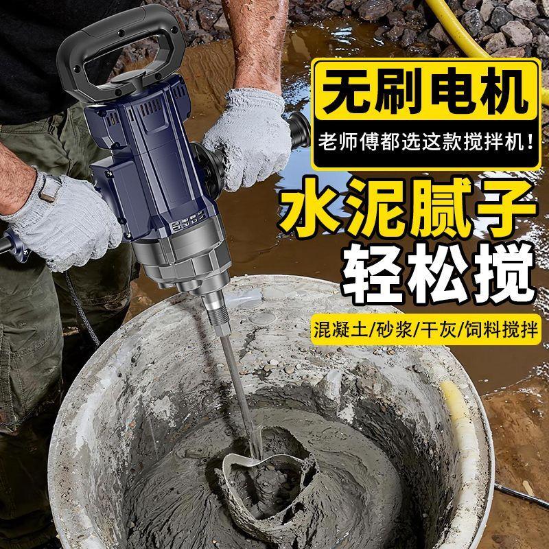 无刷飞机大功率腻子打灰