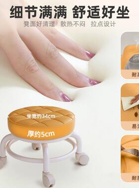 滑器向轮矮凳美缝圆凳子儿童带娃神凳万轮小凳子家用XVZ凳子可叠
