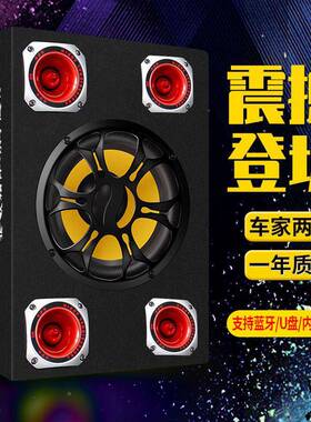 力工厂厂家直销车载低音炮2v实2其他/oth4v1220v重低音汽改装大功