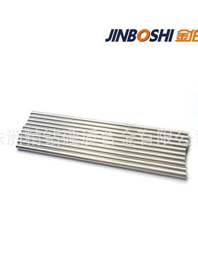 精磨钨钢3.175*330mm硬质棒合金专棒材制CXP作雕刻刀用