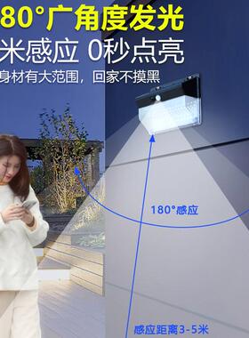 太阳能感户外庭别墅206LED-A花园体灯人体应农村一院大门口室外照