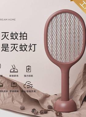 SOOP1VE素乐LP1蚊拍充电式家用电强力苍蝇拍灭蚊二合一打蚊灯子