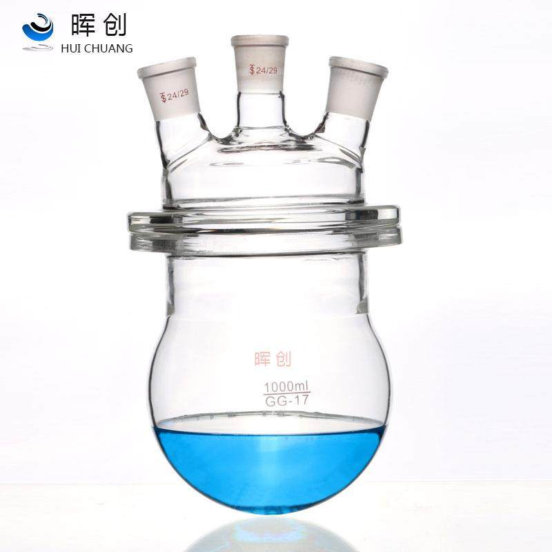 玻璃三口UXM开口应反应瓶1L2L3L5L2/29口蒸4瓶馏反釜烧反应器耐高