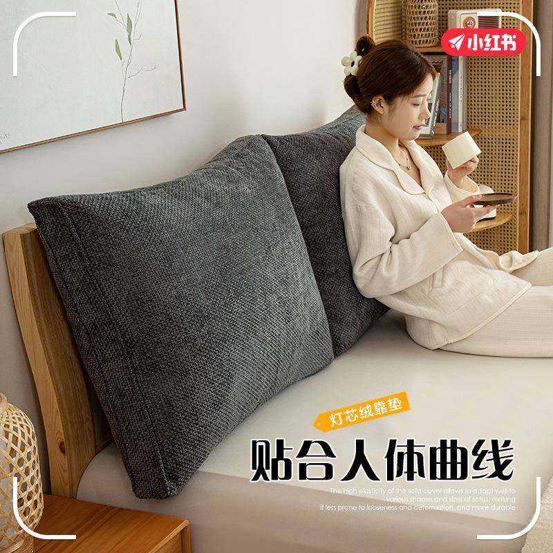 床新北简欧约床头靠垫十字绒立上组合大款靠背沙发靠枕轻奢高级感