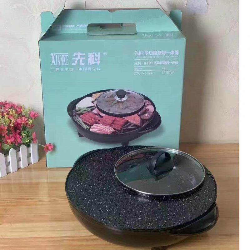 高档件活动会销礼品电定.制log实o用大大气礼品送客户爆rceApPPr