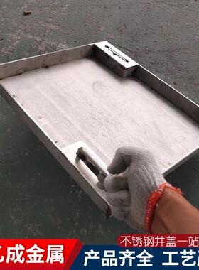 304不锈钢盖下水道隐形盖井22151双层铺砖装饰井0盖井方形窨井盖