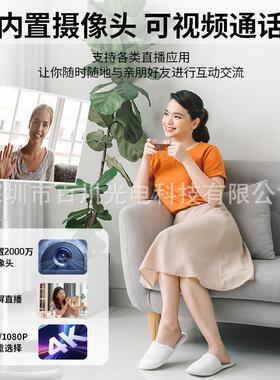 22寸32可移动随心33637智慧同屏无线视投屏直播机屏移动电抖音款