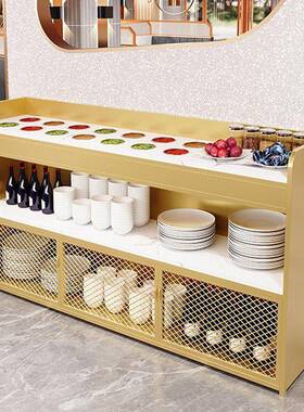 火锅店自助调台店小型小料料台餐厅海底捞酱料台料饭CSD佐调味台