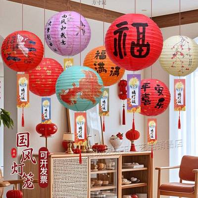 灯笼挂油饰国风灯笼节日装饰店拉丝笼防雨纸材质公司灯商场PWK铺
