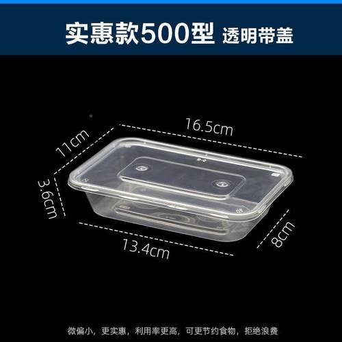 长方形1000FS75FS75一次性餐盒料打包盒7饭盒塑透明外卖便当快盒5