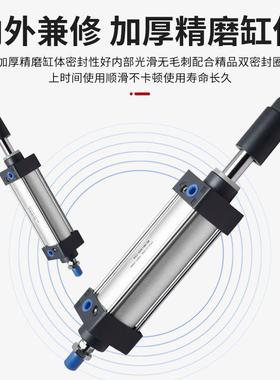 SCJ气可调757节行程气缸厂缸小型气动配件双头双向6一整套50/3家