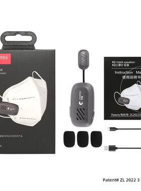 厂家爆款私口罩麦迷小型麦麦随身便携式麦教52823师扩无线你音器