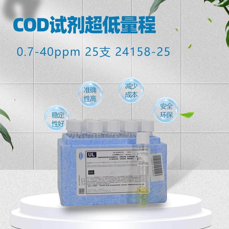 美国hch2125825哈希CD试剂,低量COD药O剂,21258-25/21程25825,3-1,工业油品/胶粘/化学/实验室用品,试剂,淘宝优惠券,粉丝福利购,淘宝优惠卷