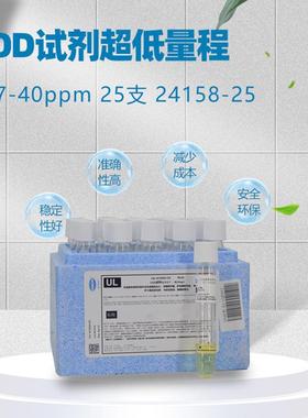 美国hch2125825哈希CD试剂,低量COD药O剂,21258-25/21程25825,3-1