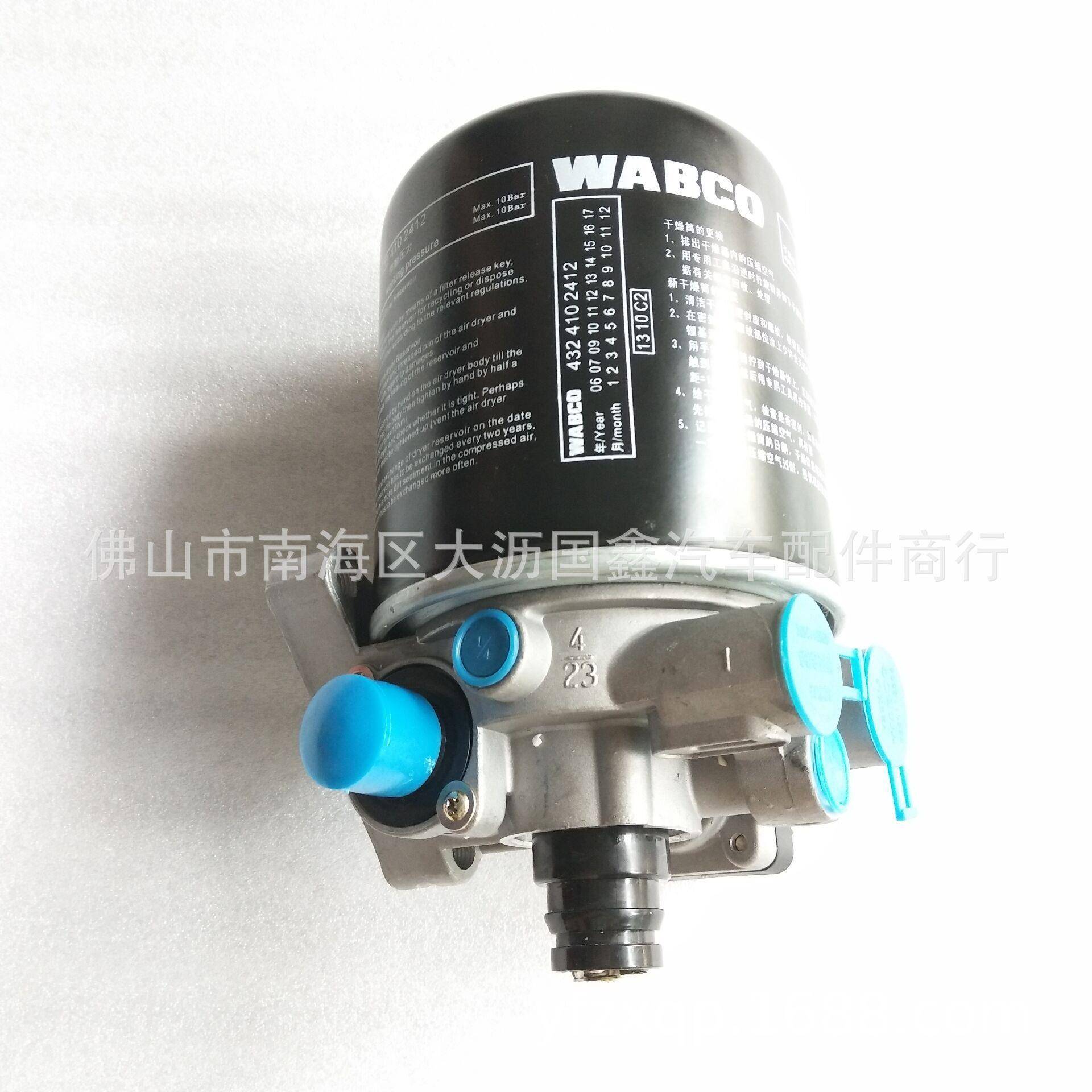 700/SS2P日广汽野70空气干燥器总成瓶上海日野P1CS1S2P0FS2PHINO