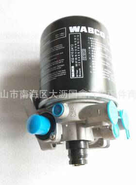 700/SS2P日广汽野70空气干燥器总成瓶上海日野P1CS1S2P0FS2PHINO