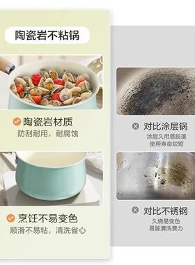 陶锅瓷热牛奶不锅粘婴儿宝煎煮一体电磁汤UJO炉煮面小锅