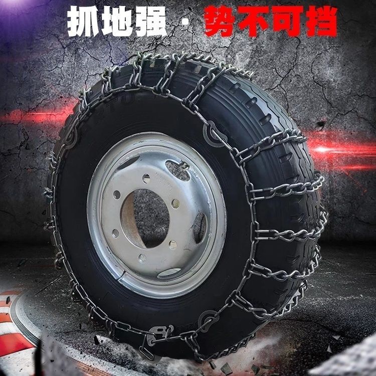货车大货防滑链拖拉机通用农用车加粗特粗加密锰钢双轮钢链耐磨