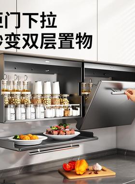 厨房物调品料置架壁挂式方吊柜下调味盒墙壁备菜收纳橱柜储物HS50