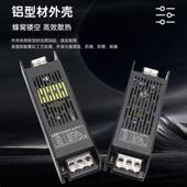条led线型灯KAF带变压器22伏转形12V24V长开关电源线条灯线灯驱0