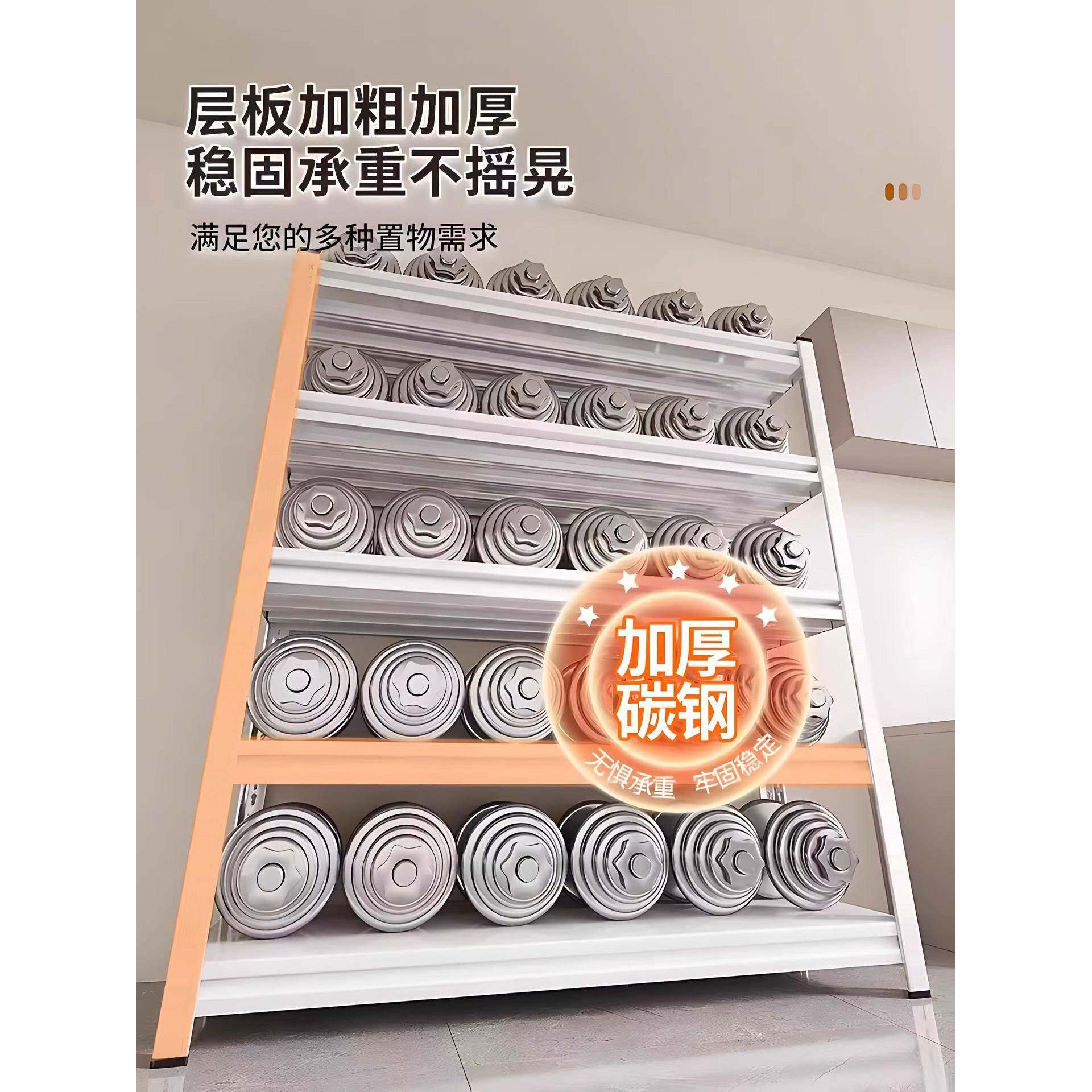 家用货架置物多层落地厨架666房物台阳储小铁架子碳钢快递角钢收