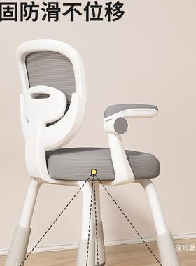 儿节童学习椅可升降调家用VVB写椅字椅靠背座加高凳子小椅学生书