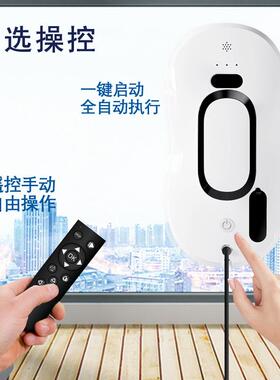 窗工厂W11S喷水款擦机948家用全自动擦人玻璃机器擦窗2机清洁机