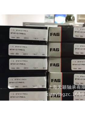 FATG高精密轴承德国LFAG轴承B70R22E-2SD-无品牌/-P4S-U机床轴承