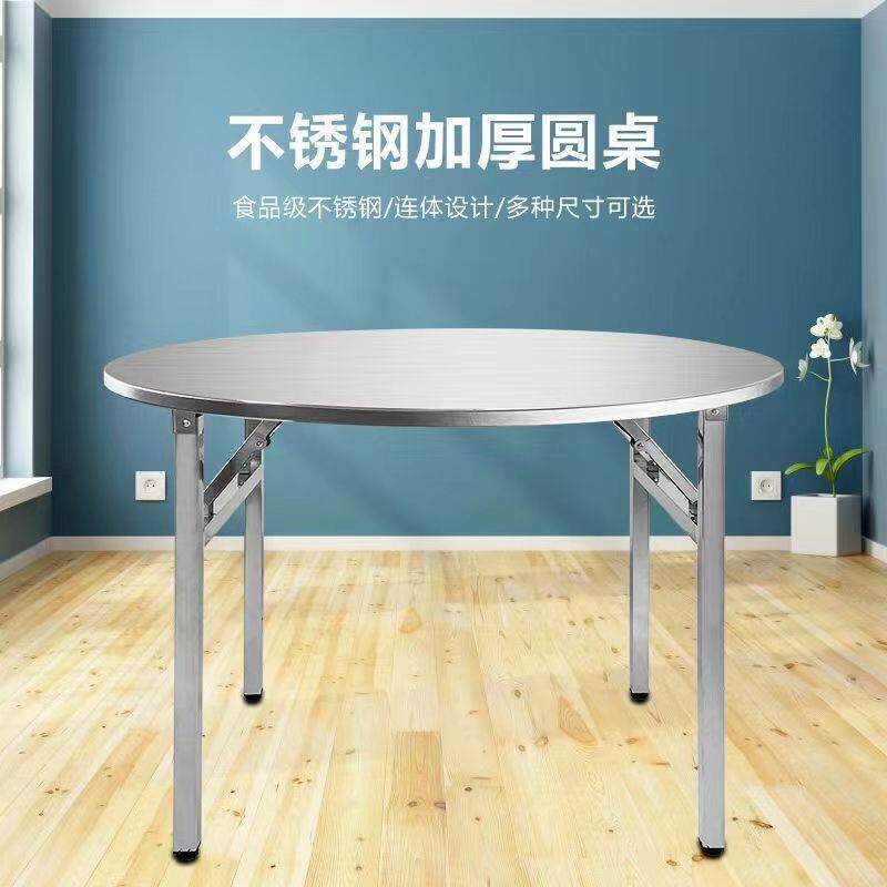 新款特厚不圆形锈转盘圆桌折叠排桌钢子凳子圆形烧烤摊档大圆摆桌