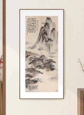 新张大千山画招财壁道画中式玄关装饰画竖水版挂HUV画走廊尽头过