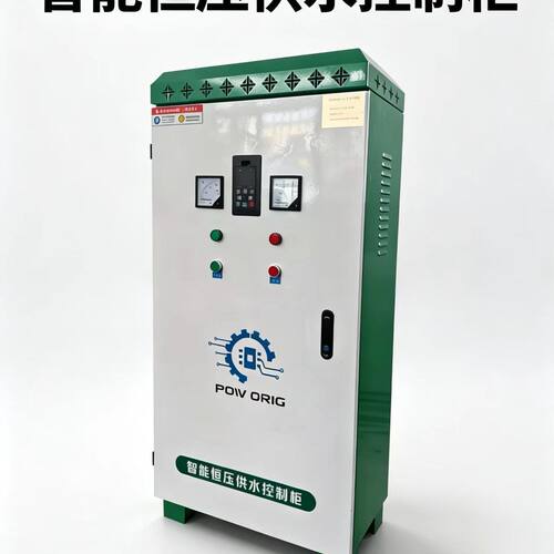 变频4g恒压供水风机增氧机循环泵控制灌溉控制plc自动化控制