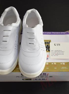 总电5统牌CR66ST无尘安全鞋白色防静劳保鞋CVC防砸防滑透气无尘