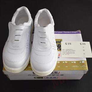 总电5统牌CR66ST无尘安全鞋白色防静劳保鞋CVC防砸防滑透气无尘