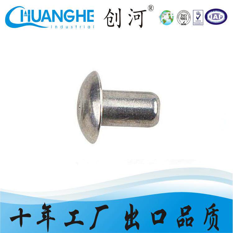 304不锈钢实实铆钉金非标心半心圆头273铆钉压铆台阶合铆钉