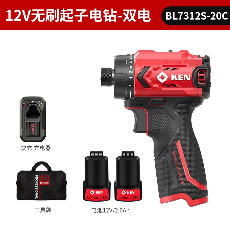 KEN/锐奇无刷起子机电钻7