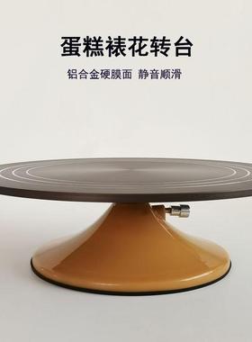 转1转2寸铝合金蛋糕台裱花台OIJ用商用烘焙工具盆景旋转台[C款家]