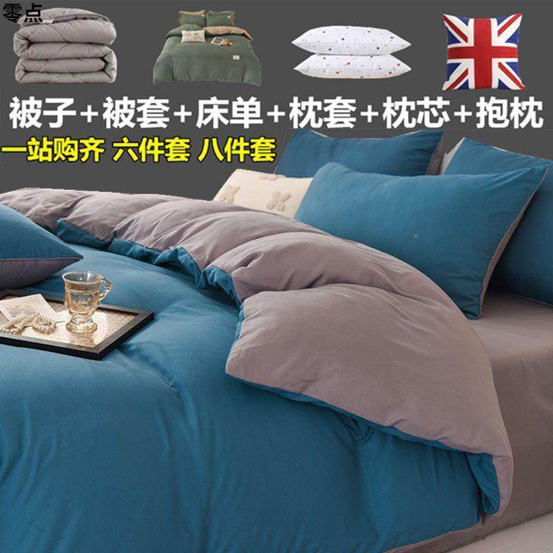 被子件套加厚冬被芯装八棉被褥单人6件套床品上用厂家直供套六件,床上用品,床品套件/四件套/多件套,淘宝优惠券,粉丝福利购,淘宝优惠卷