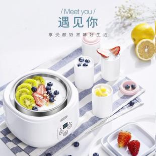 米OIDIRE全47475自动多功能家酸发奶机迷你小型酵用机纳豆机酒机