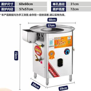 金威蒸炉蒸1汽炉跨世圆金威蒸炉蒸包炉纪方形加大蒸炉形蒸炉